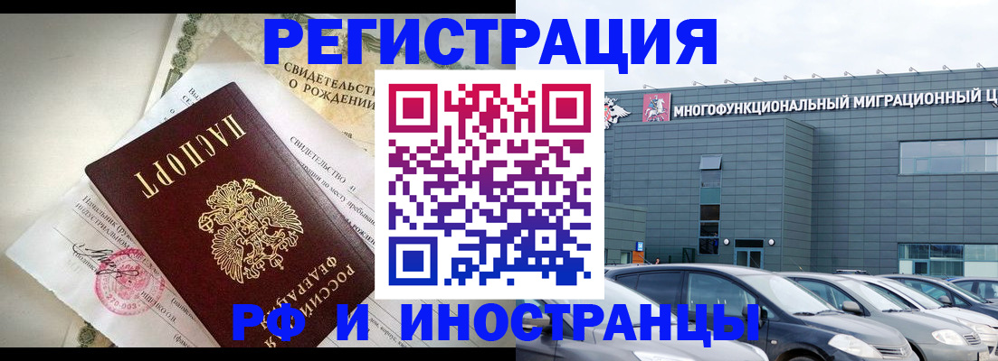 прописка гарантия в Красном Сулине